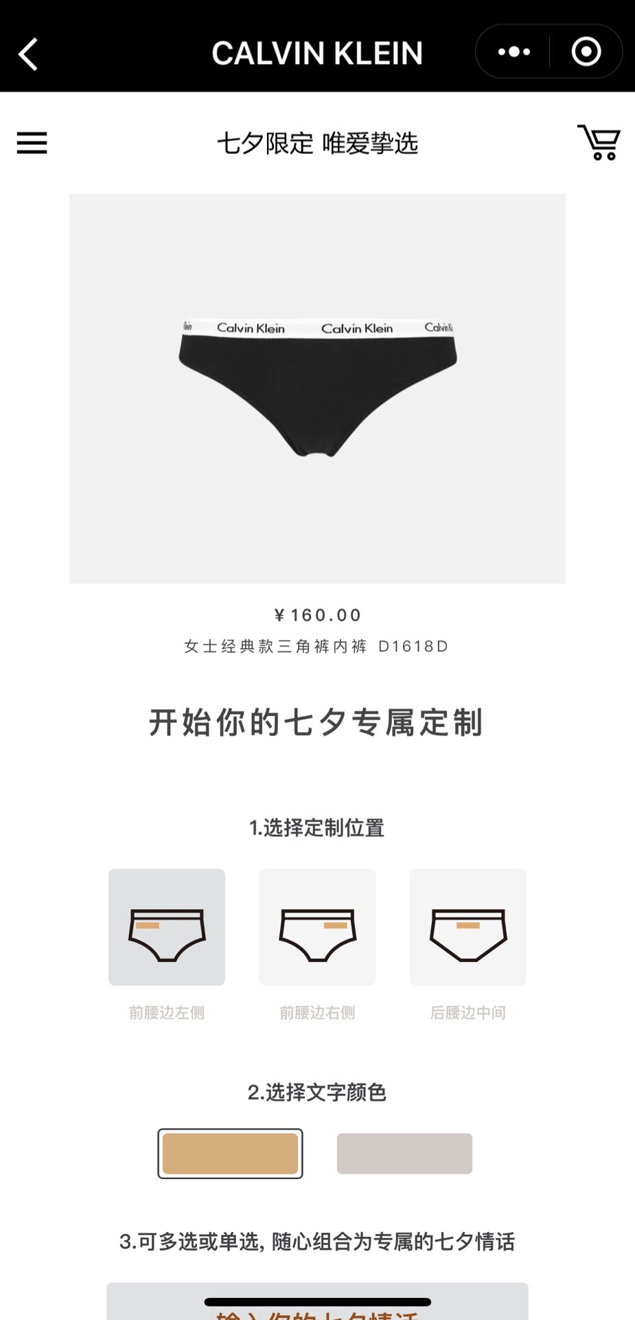 Further Personalization