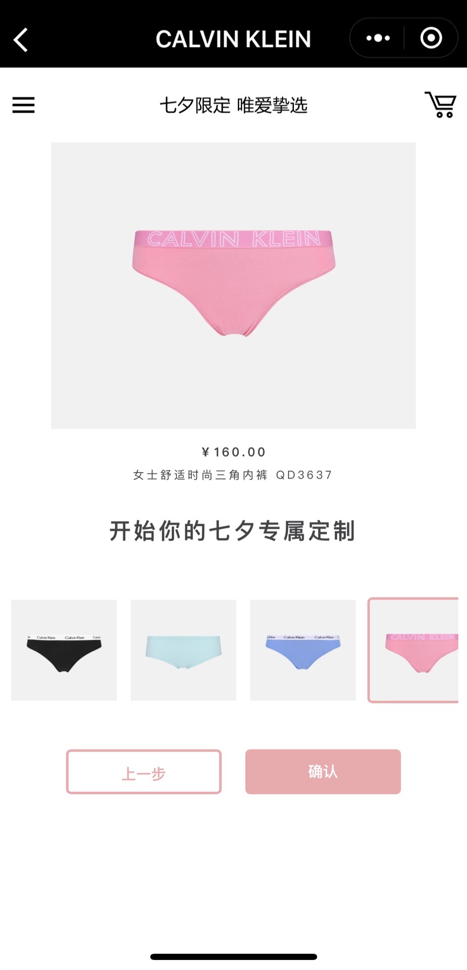 Product Color & Type