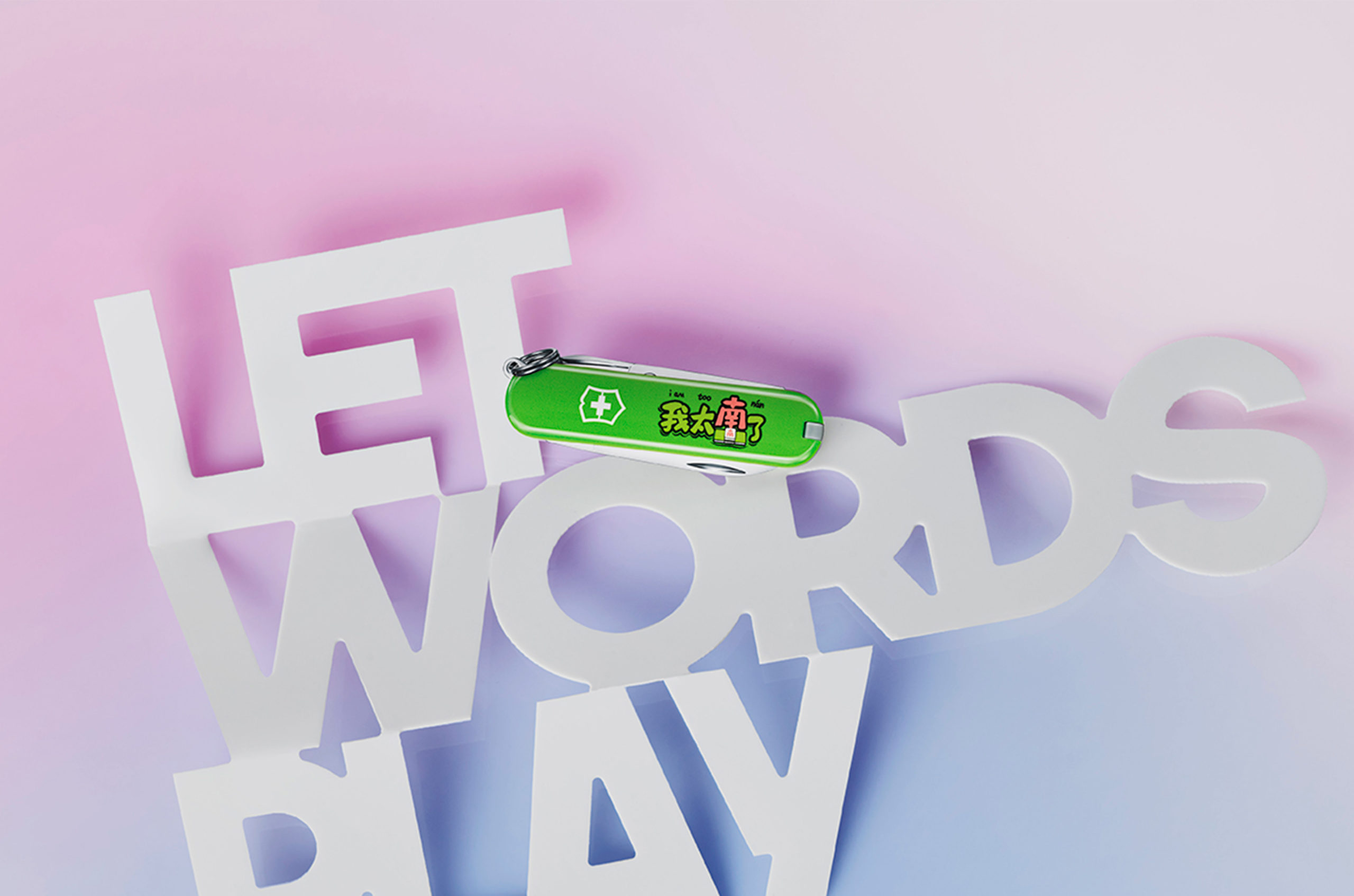 Graphic Range: Words Play