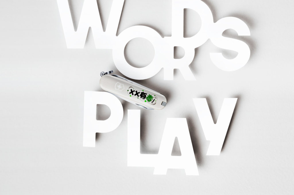 Graphic Range: Words Play