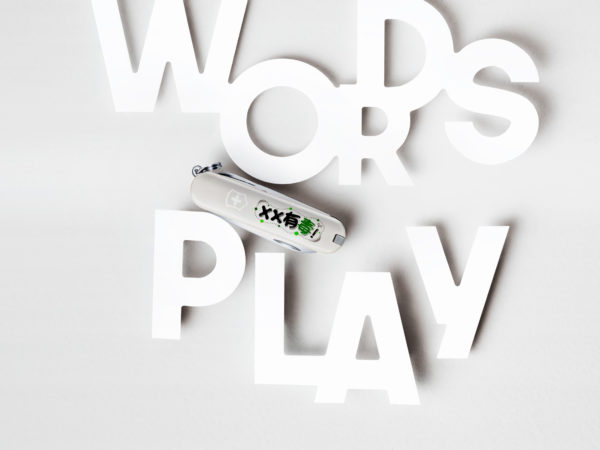 Graphic Range: Words Play