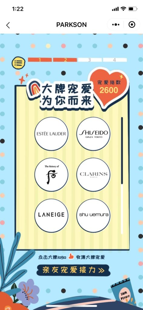 Brand Selection