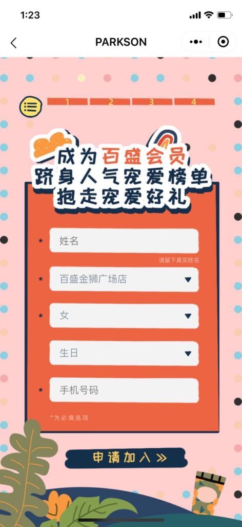 Member Registration