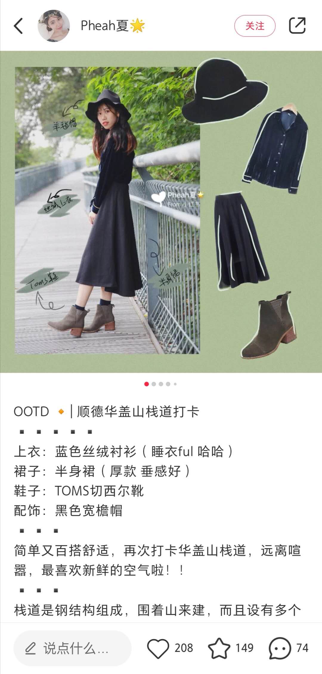 Pheah夏 Followers：10.5k