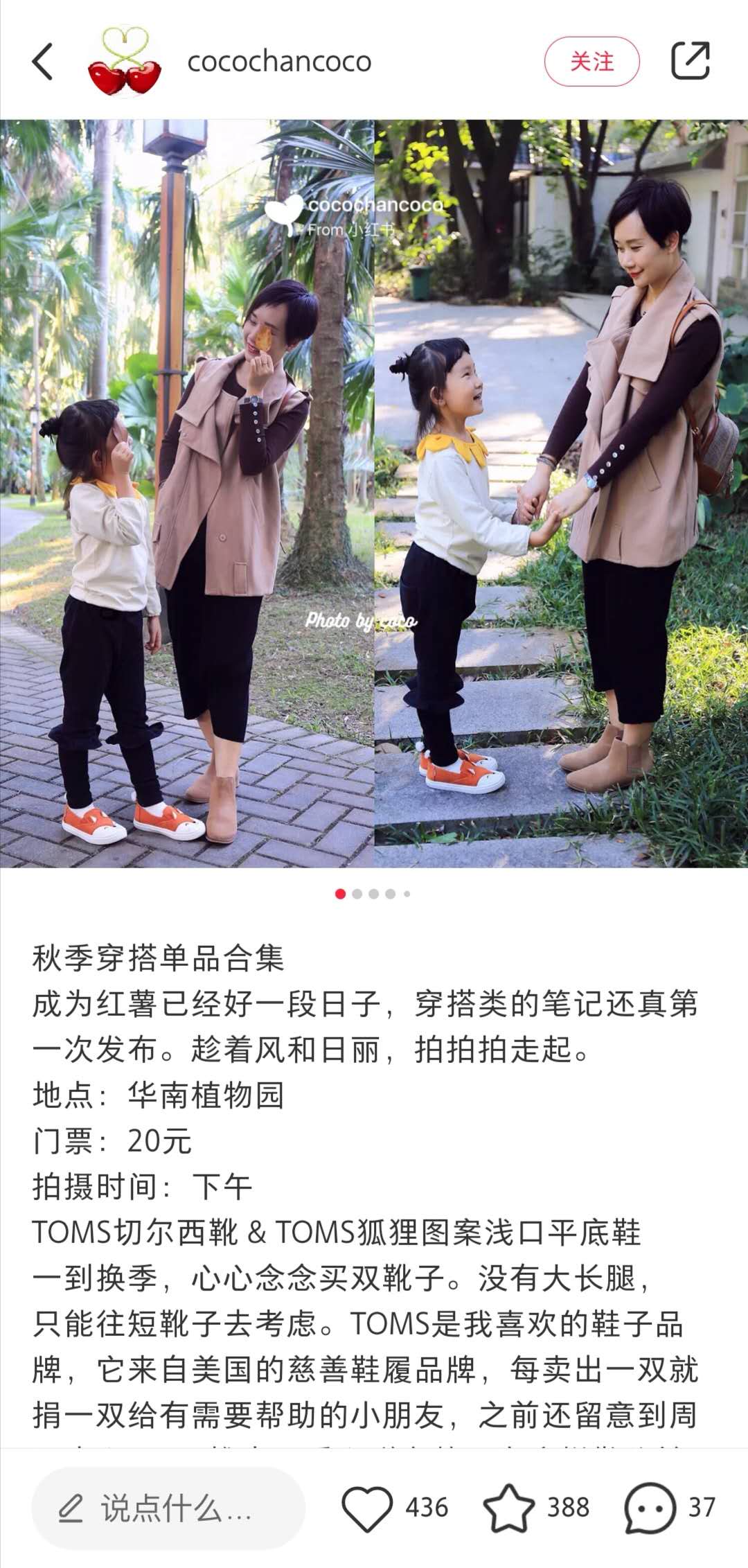 cocochancoco Followers:103.4k