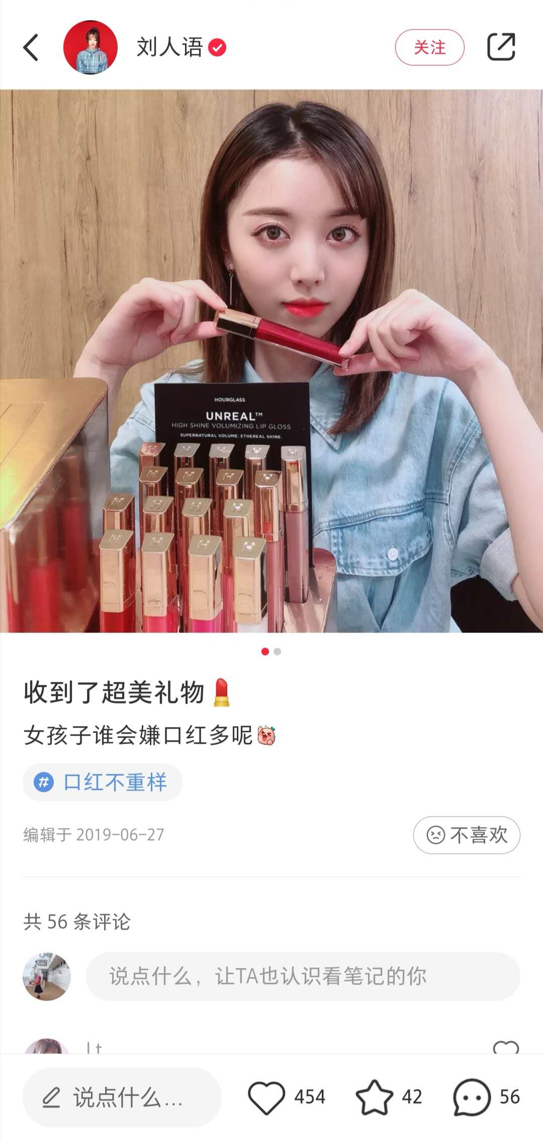 刘人语 Liu Renyu Followers : 7.5k