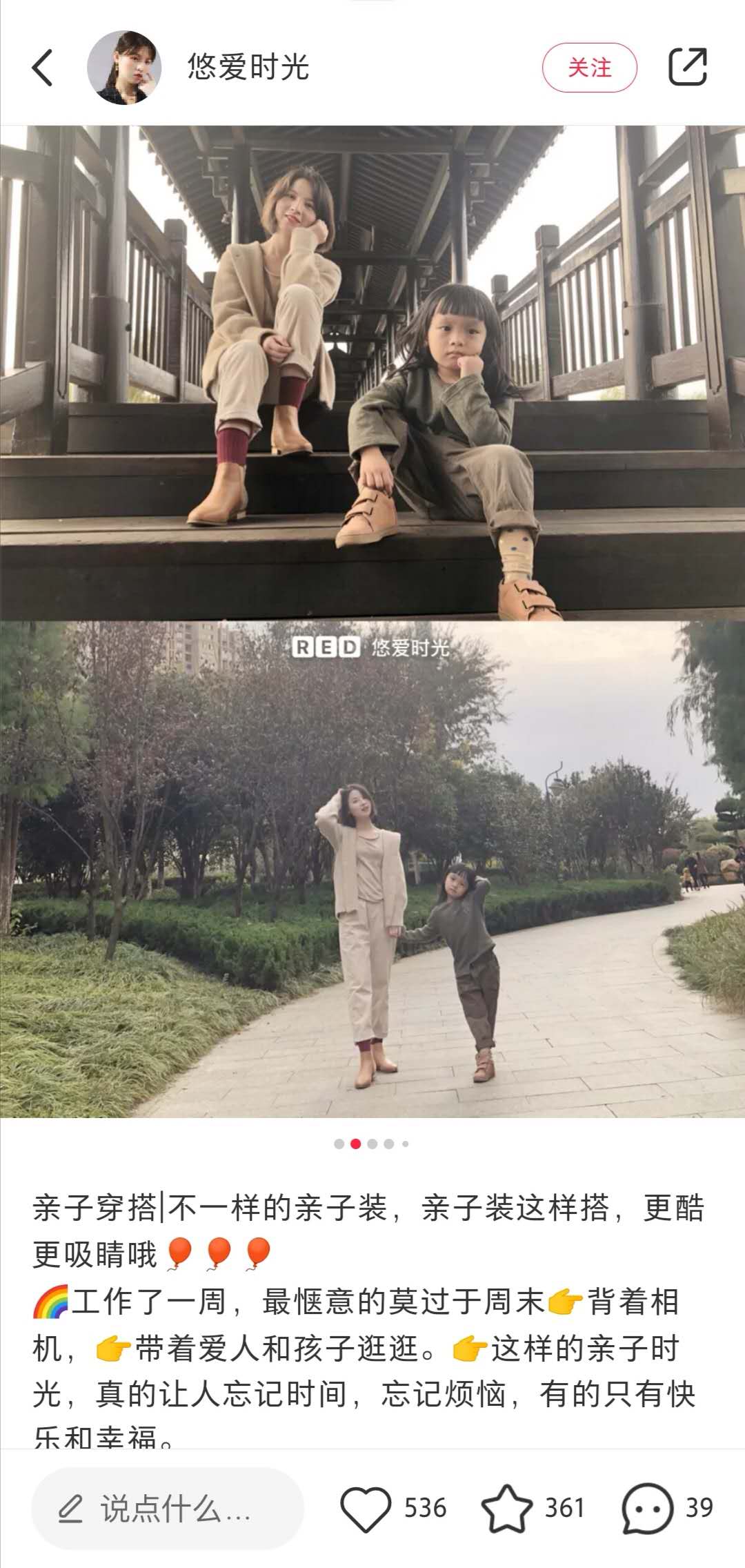 悠爱时光 Followers : 74.1k