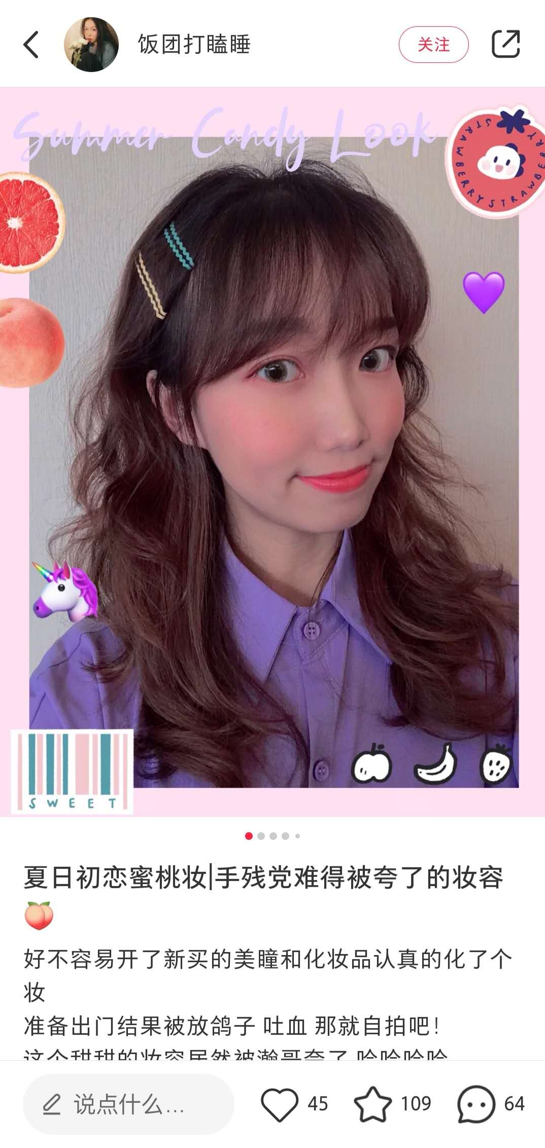 饭团打瞌睡 Followers:14.6k