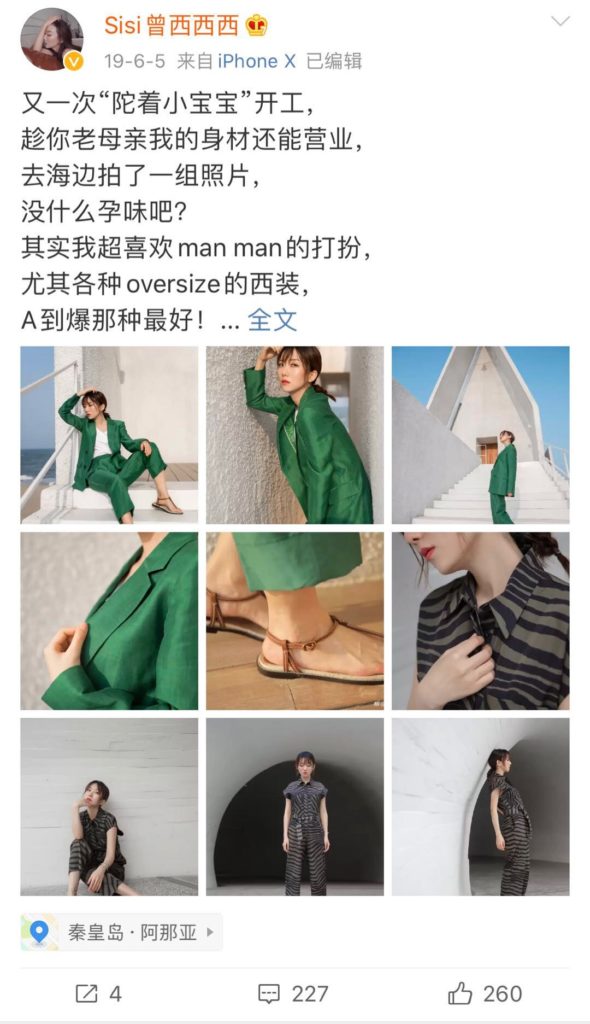 Sisi曾西西西 Followers:590K