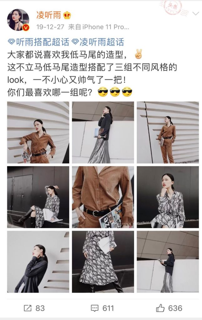 凌听雨 Followers:2M
