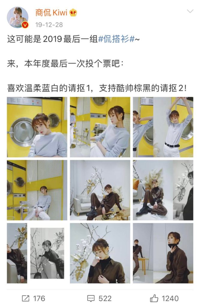 商侃Kiwi Followers:1.6M